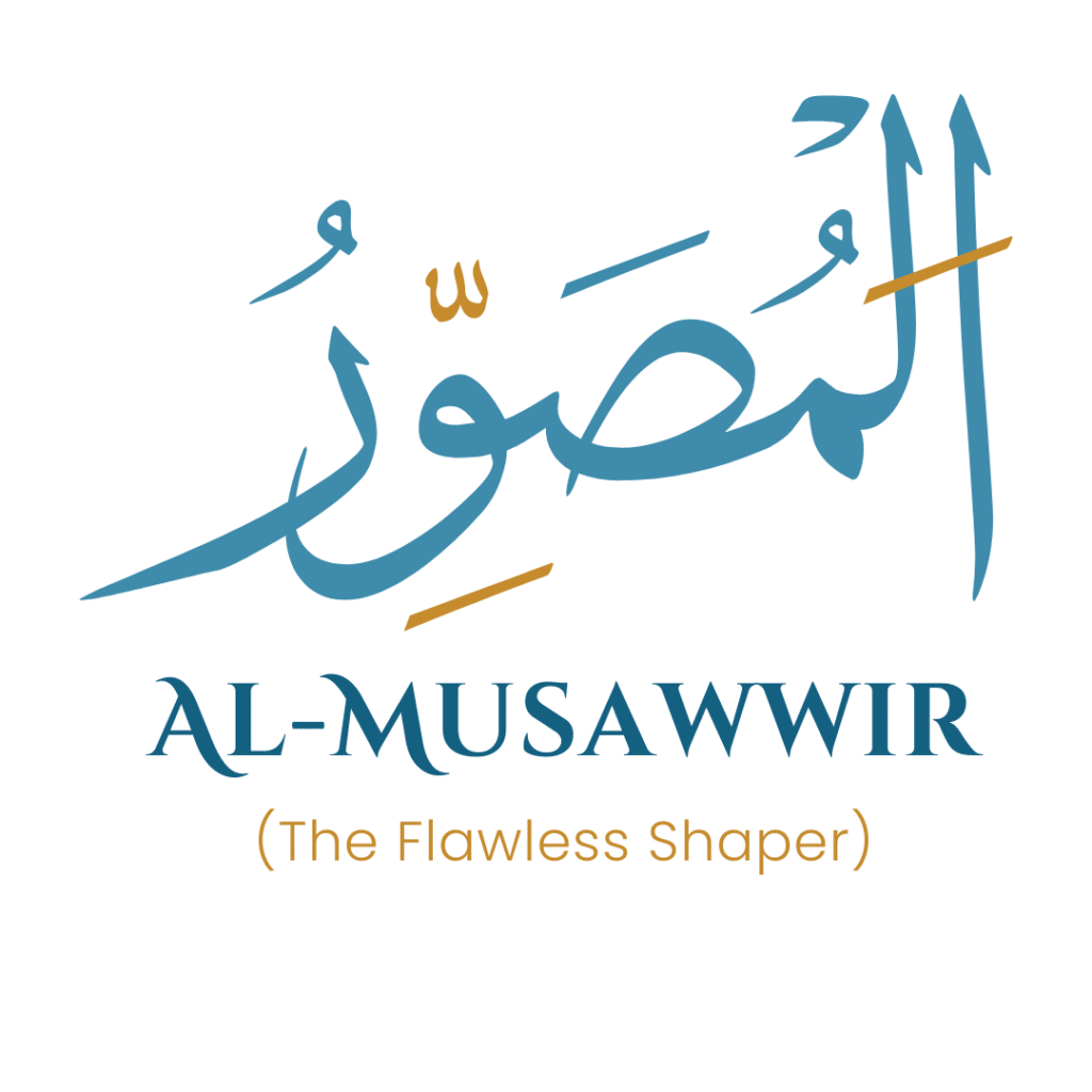 Al-Musawwir