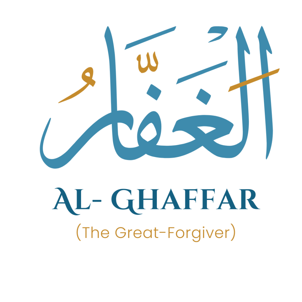 Al-Ghaffar