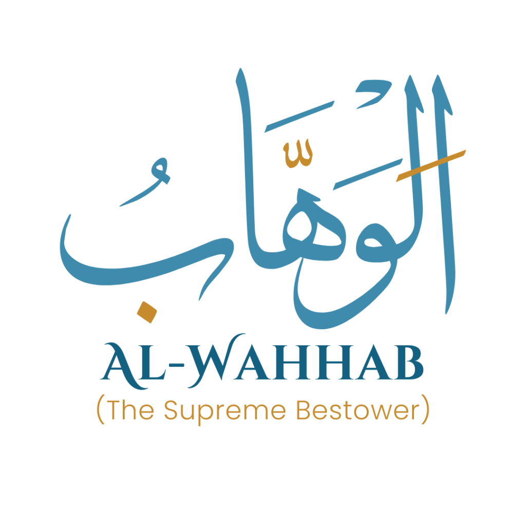 Al-Wahhab