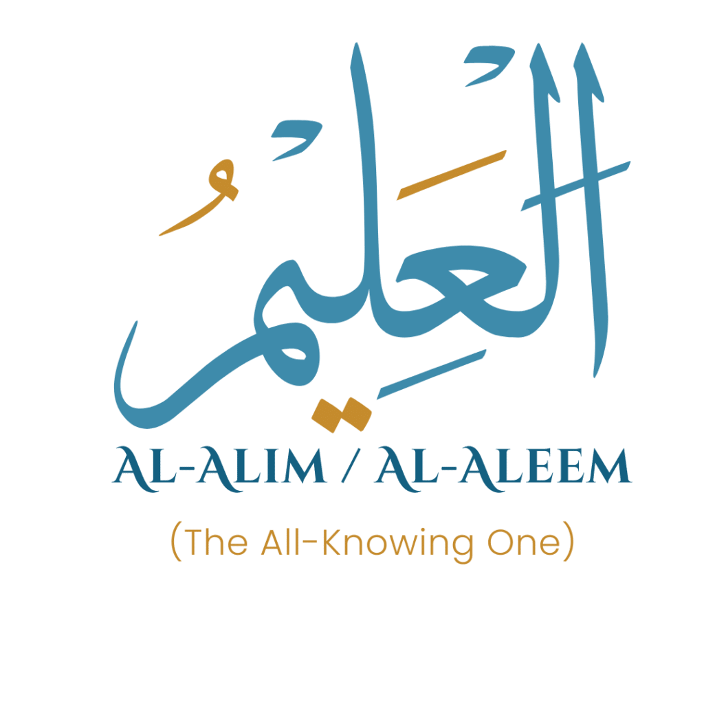 Al-Alim