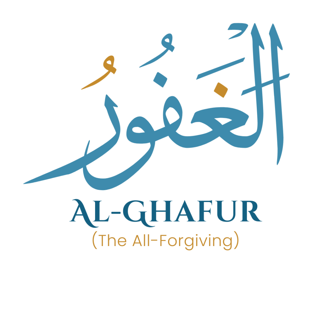 AL-Ghafurr