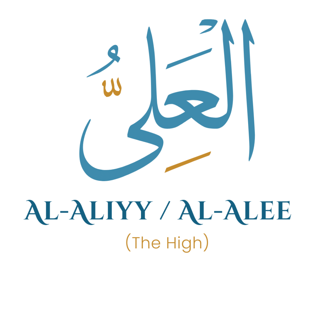 Al-Aliyy