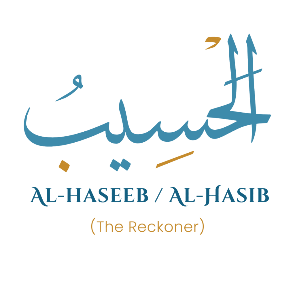 Al-Haseeb