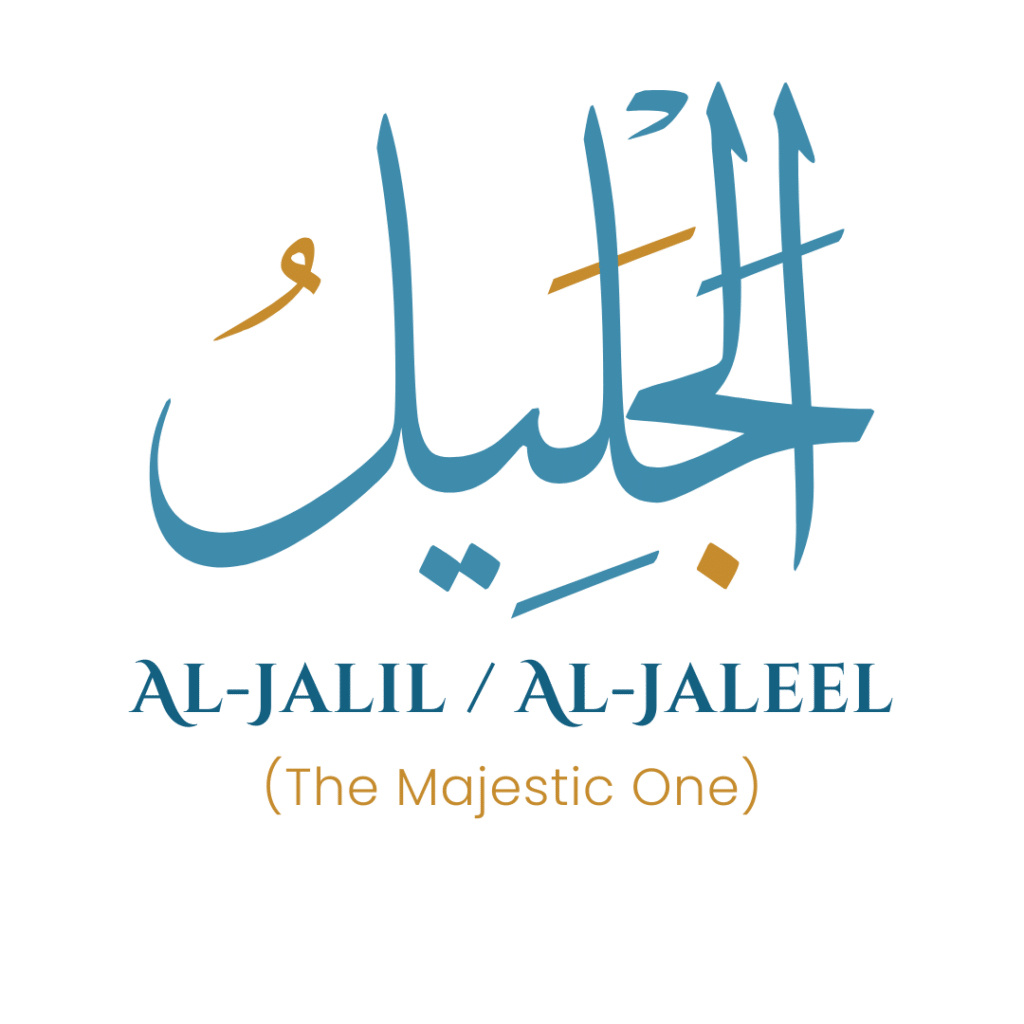 Al-Jalil