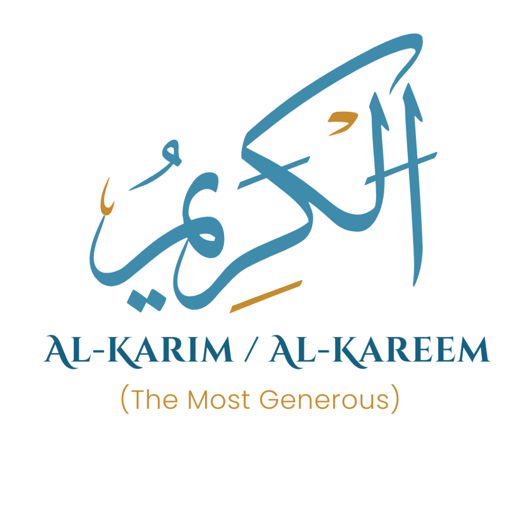 Al-Karim