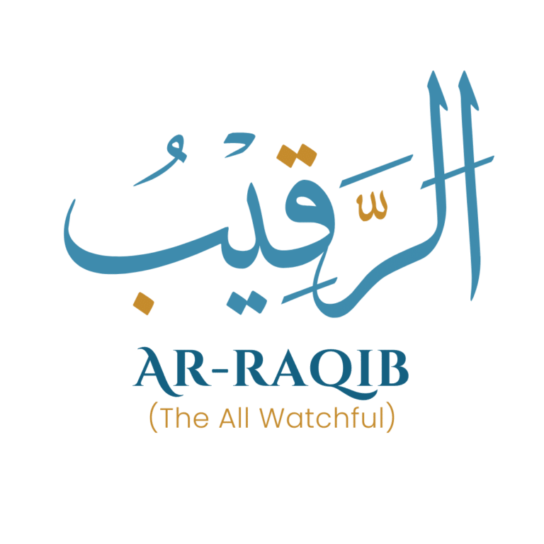 Ar-Raqib | 99 Names Of Allah With Best Meaning And Explanation