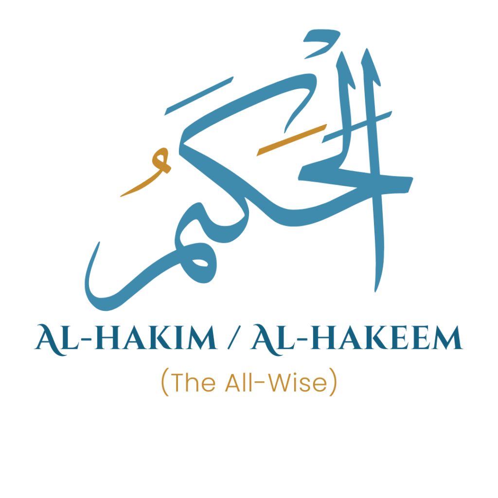 Al-Hakeem