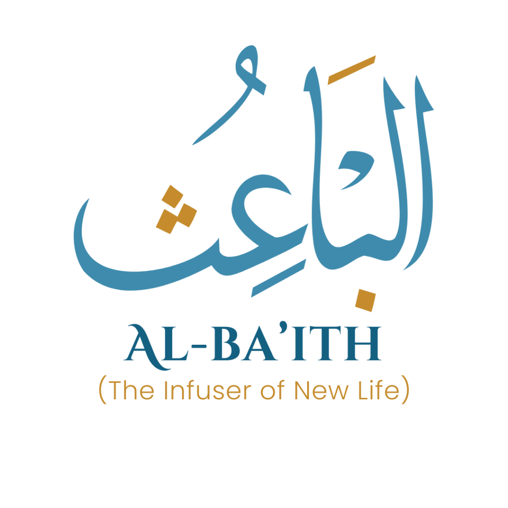 Al-Ba'ith