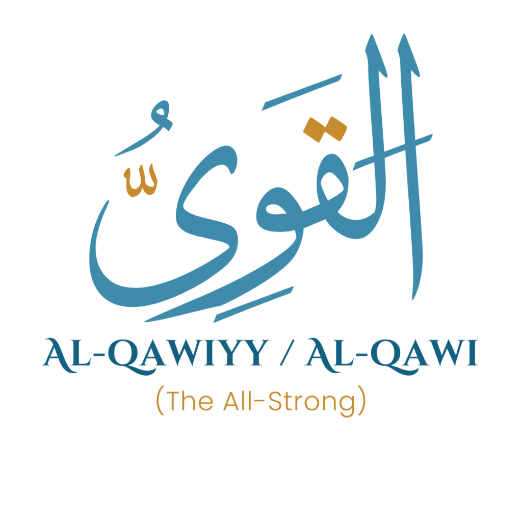 Al-Qawiyy