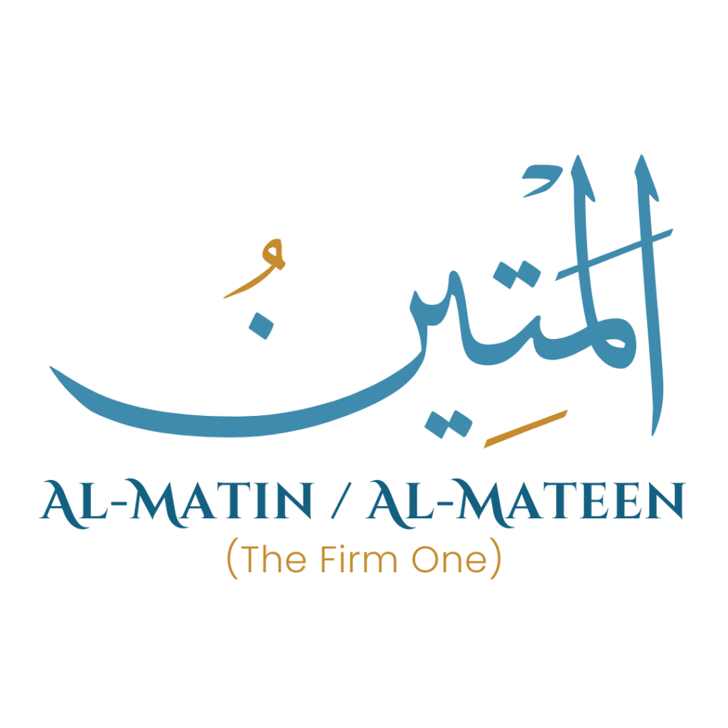 Al-Matin