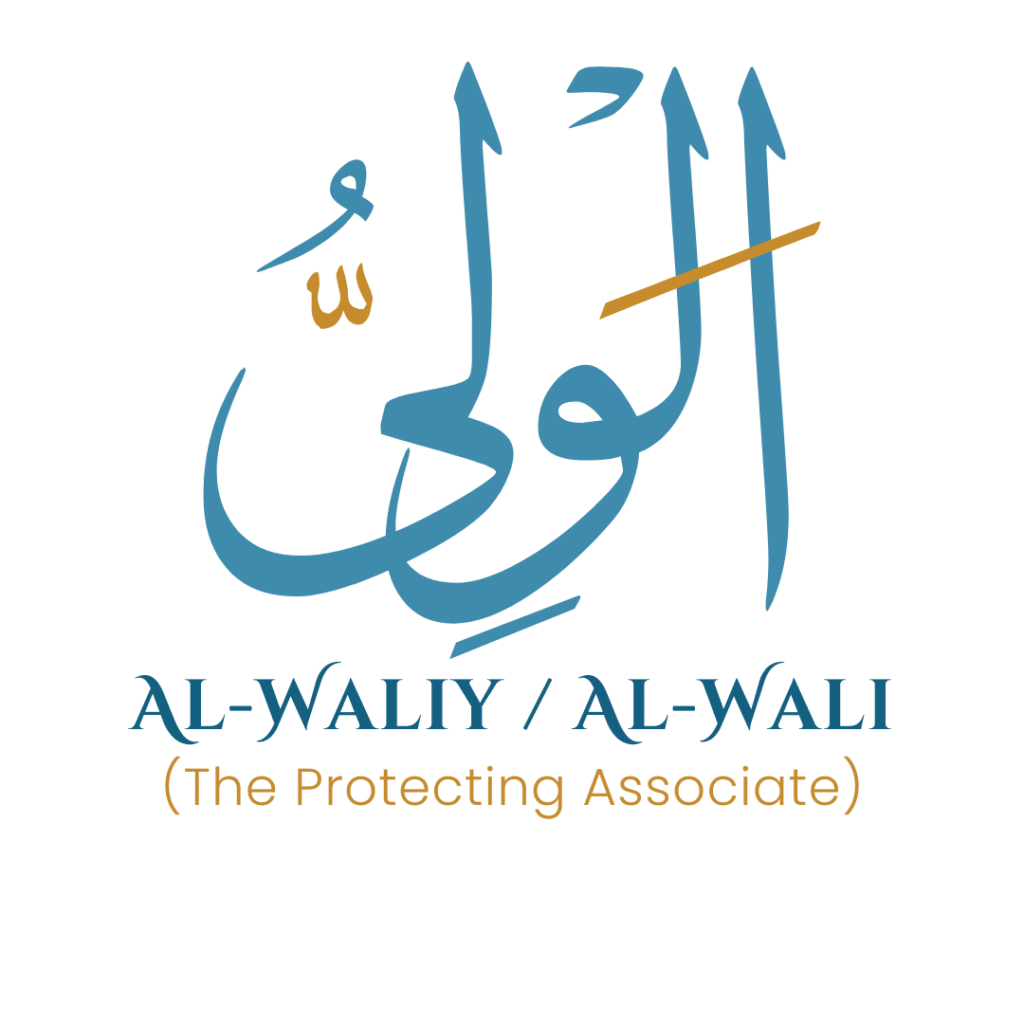 Al-Waliy