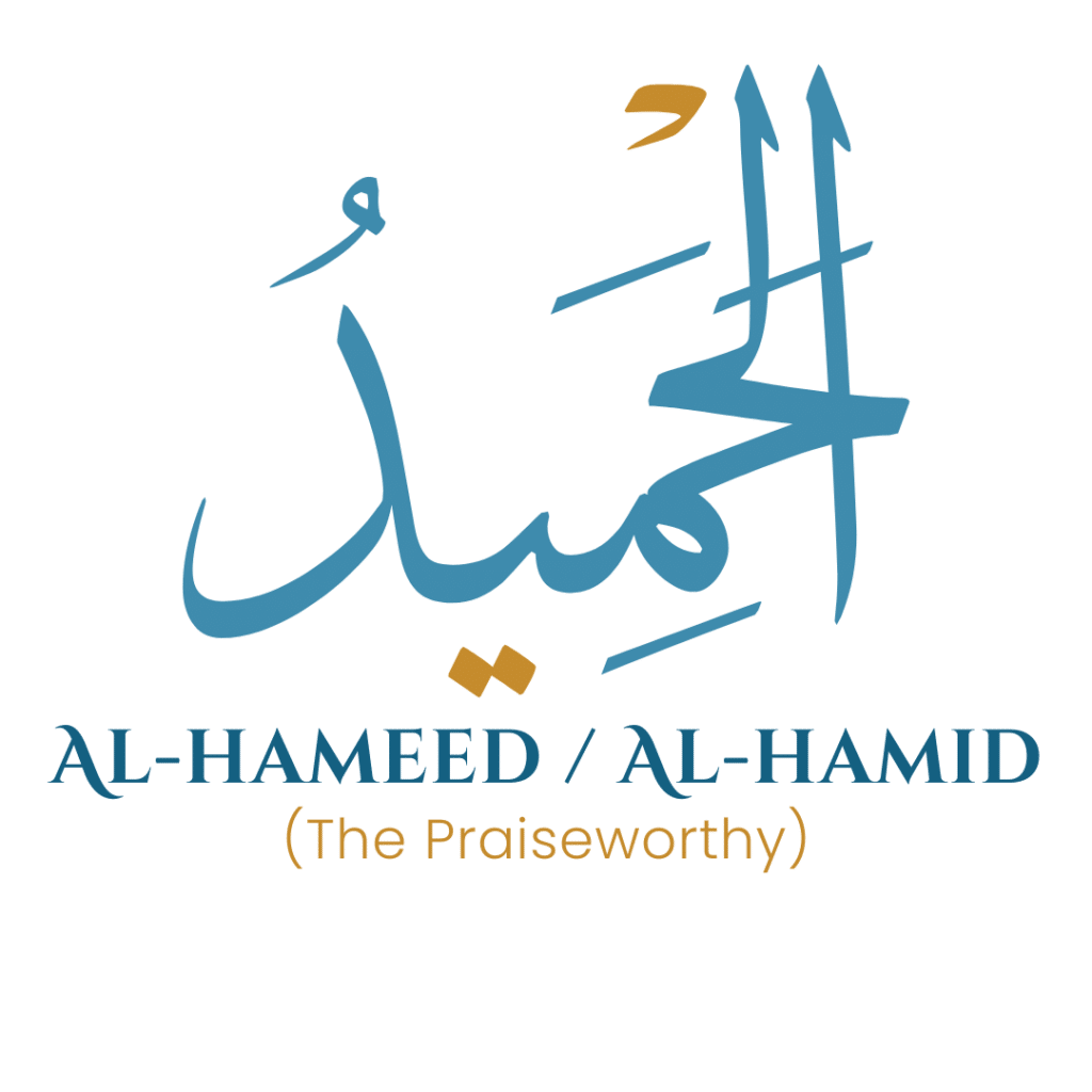 Al-Hameed