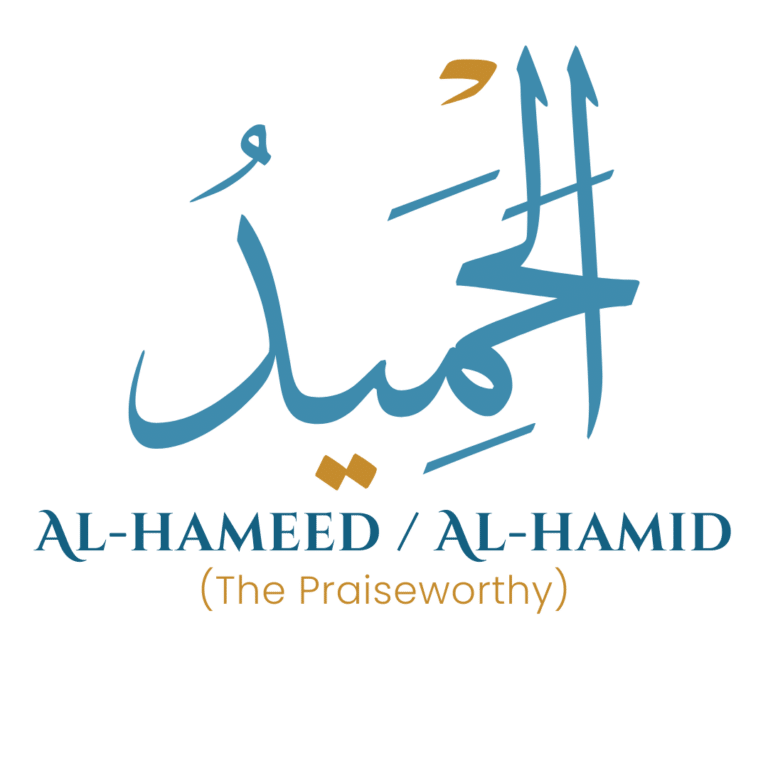 Al-Hameed | 99 Names Of Allah With Best Meaning And Explanation