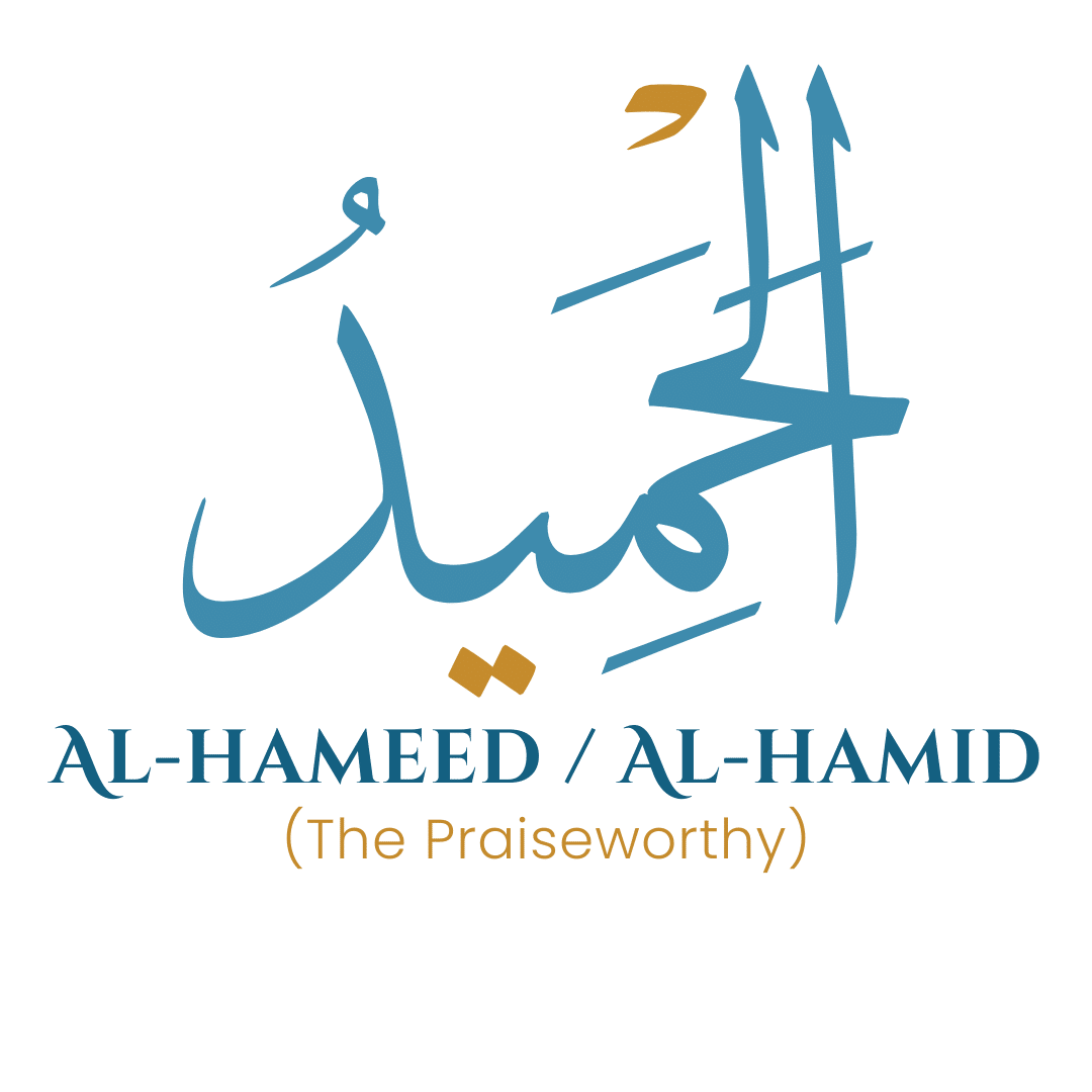 Al-Hameed | 99 Names Of Allah With Best Meaning And Explanation