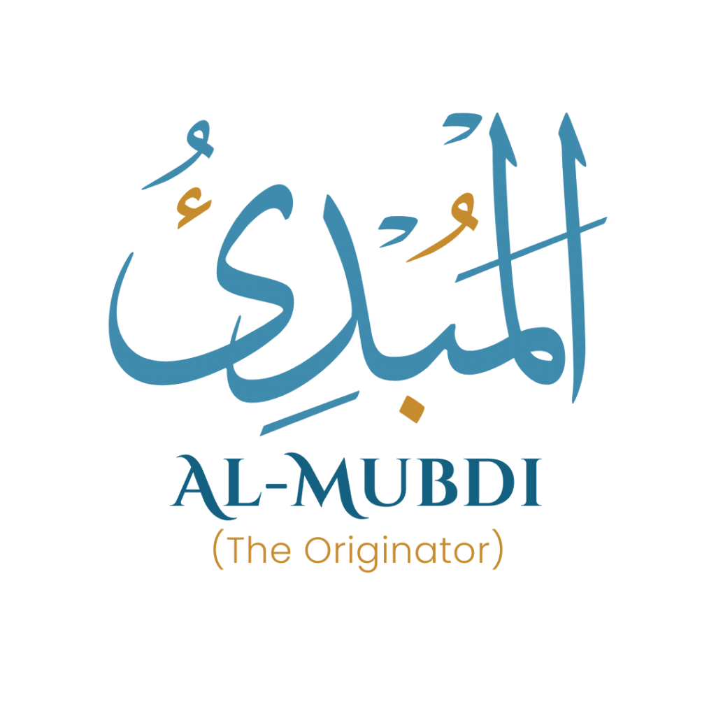 Al-Mubdi