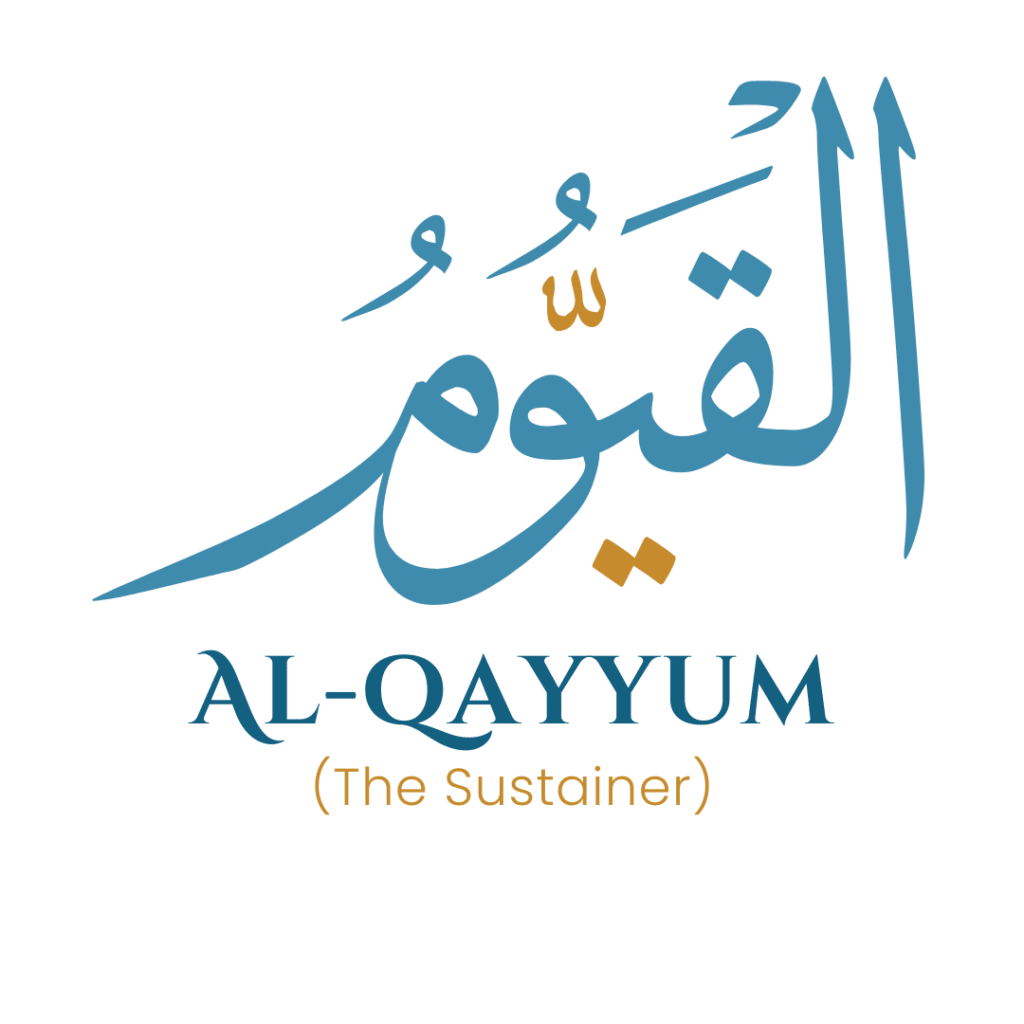 Al-Qayyum