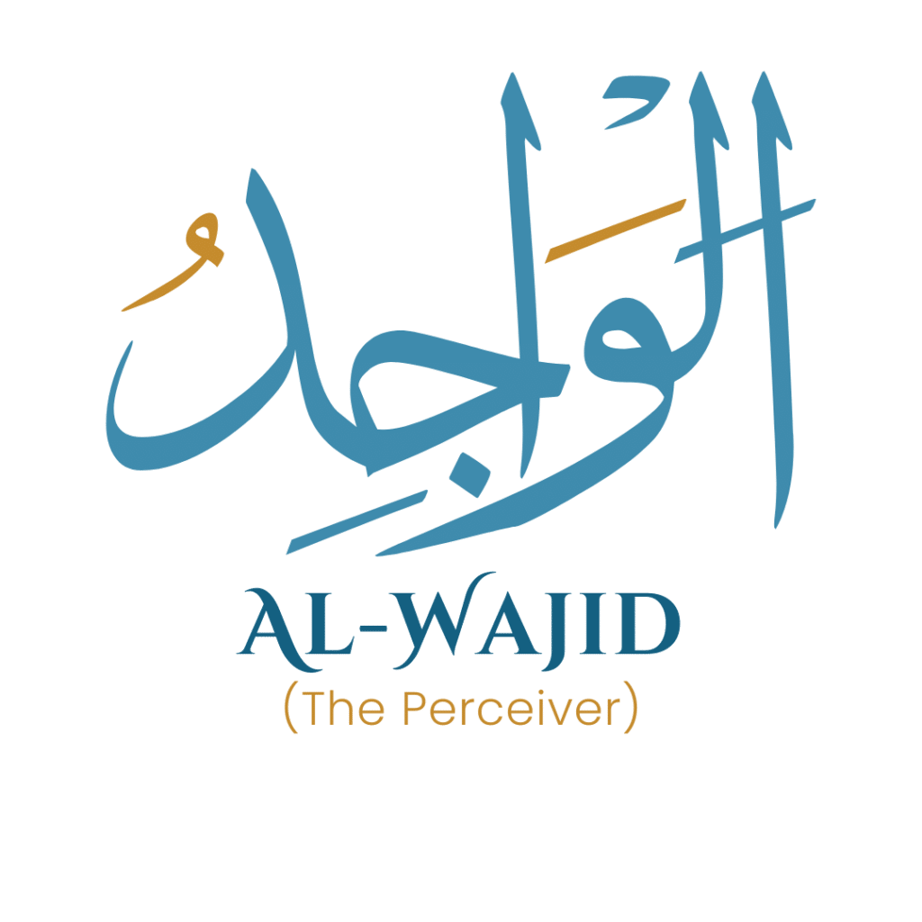 Al-Wajid