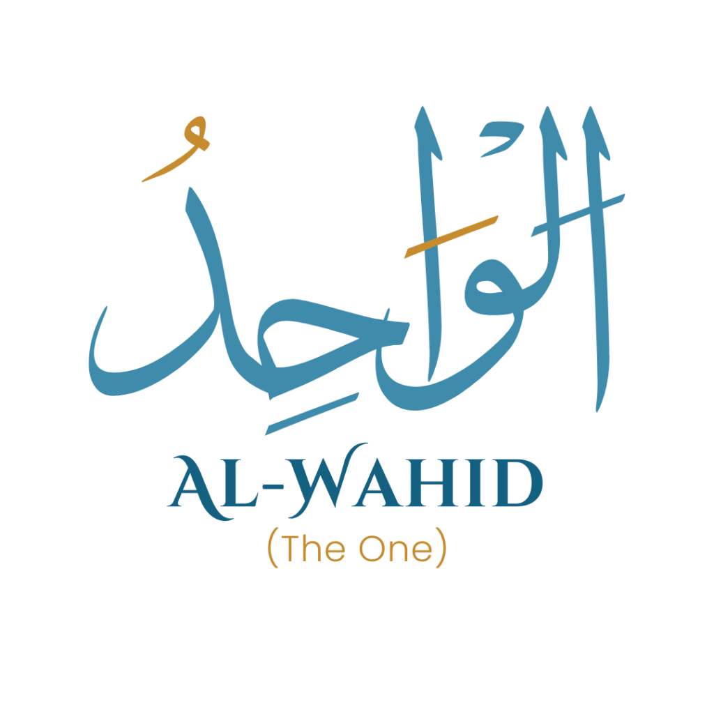 Al-Wahid