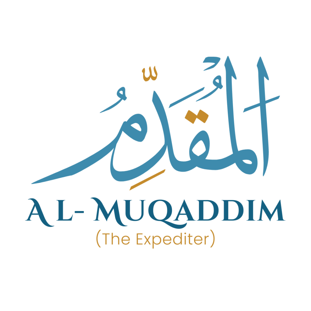 Al-Muqaddim