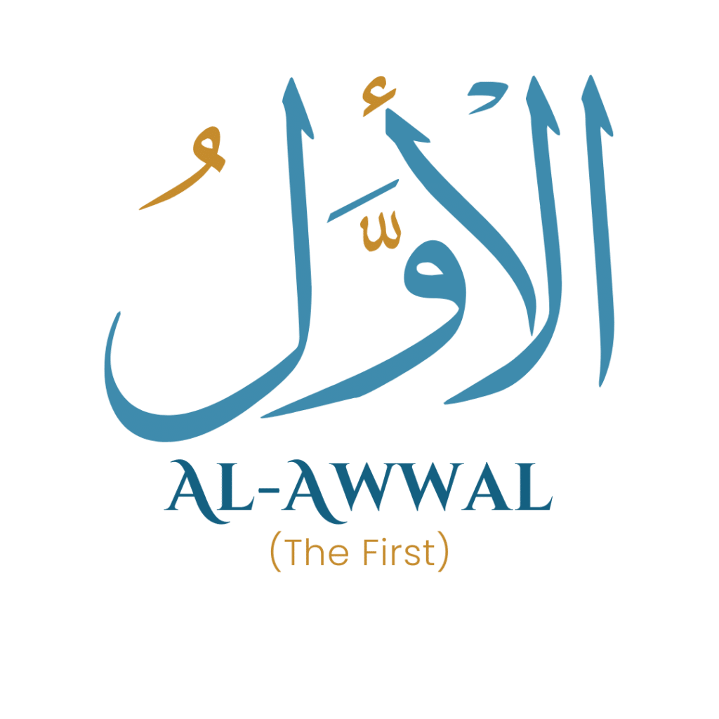 Al-Awwal