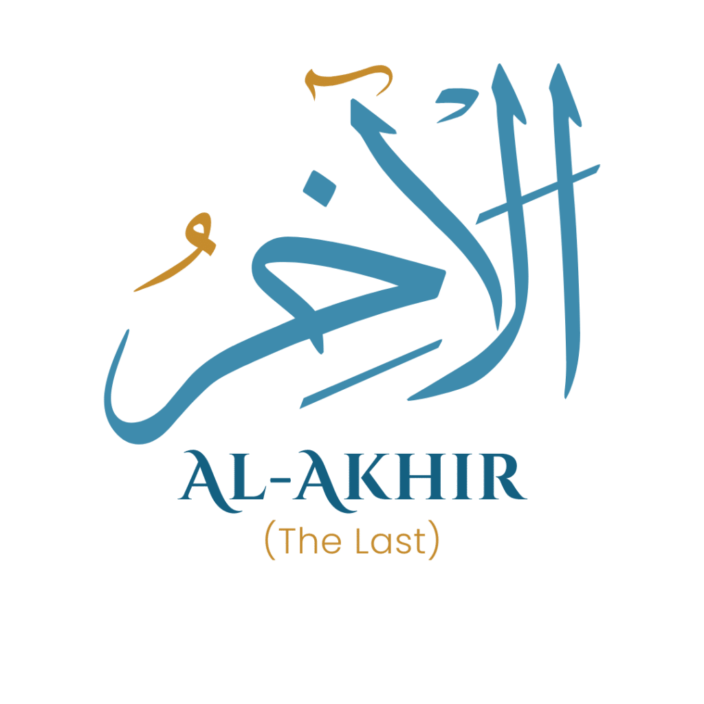 Al-Akhir