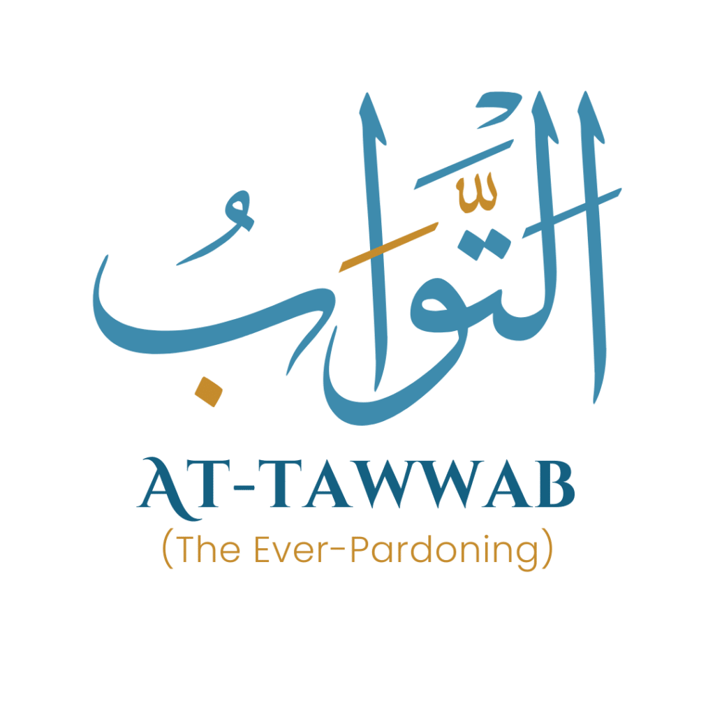 At-Tawwab