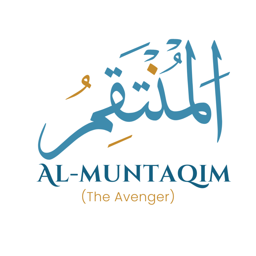 Al-Muntaqim