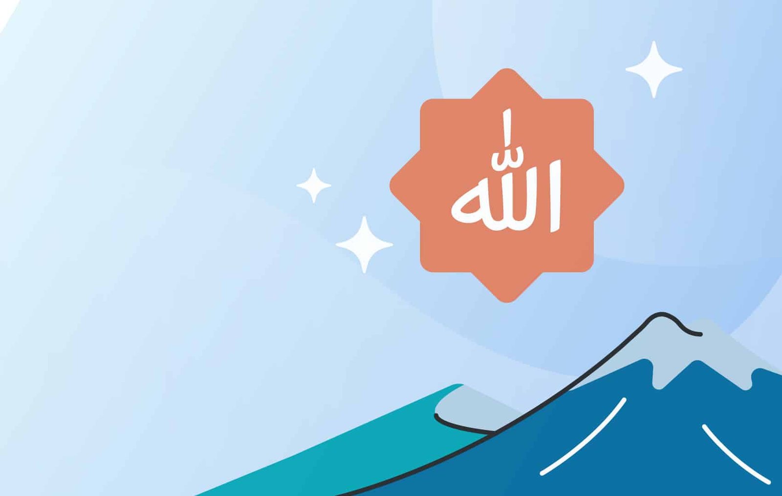 Praises of Allah