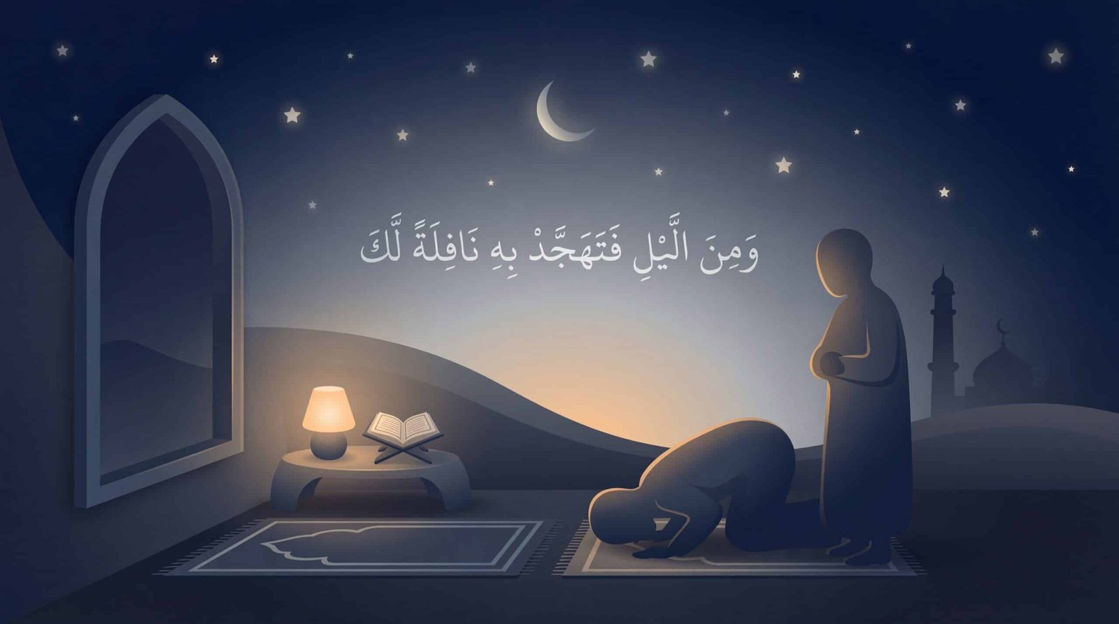 Tahajjud