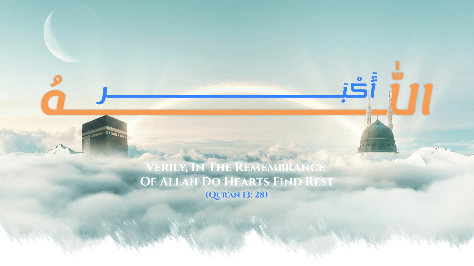 Allahu Akbar Official