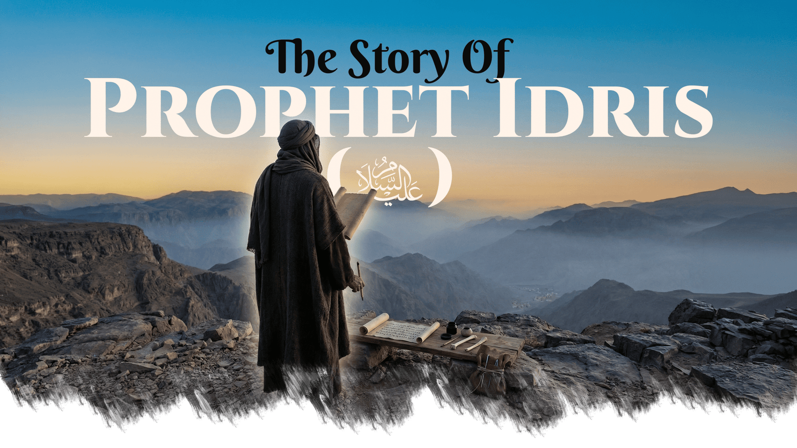 Prophet Idris (AS)